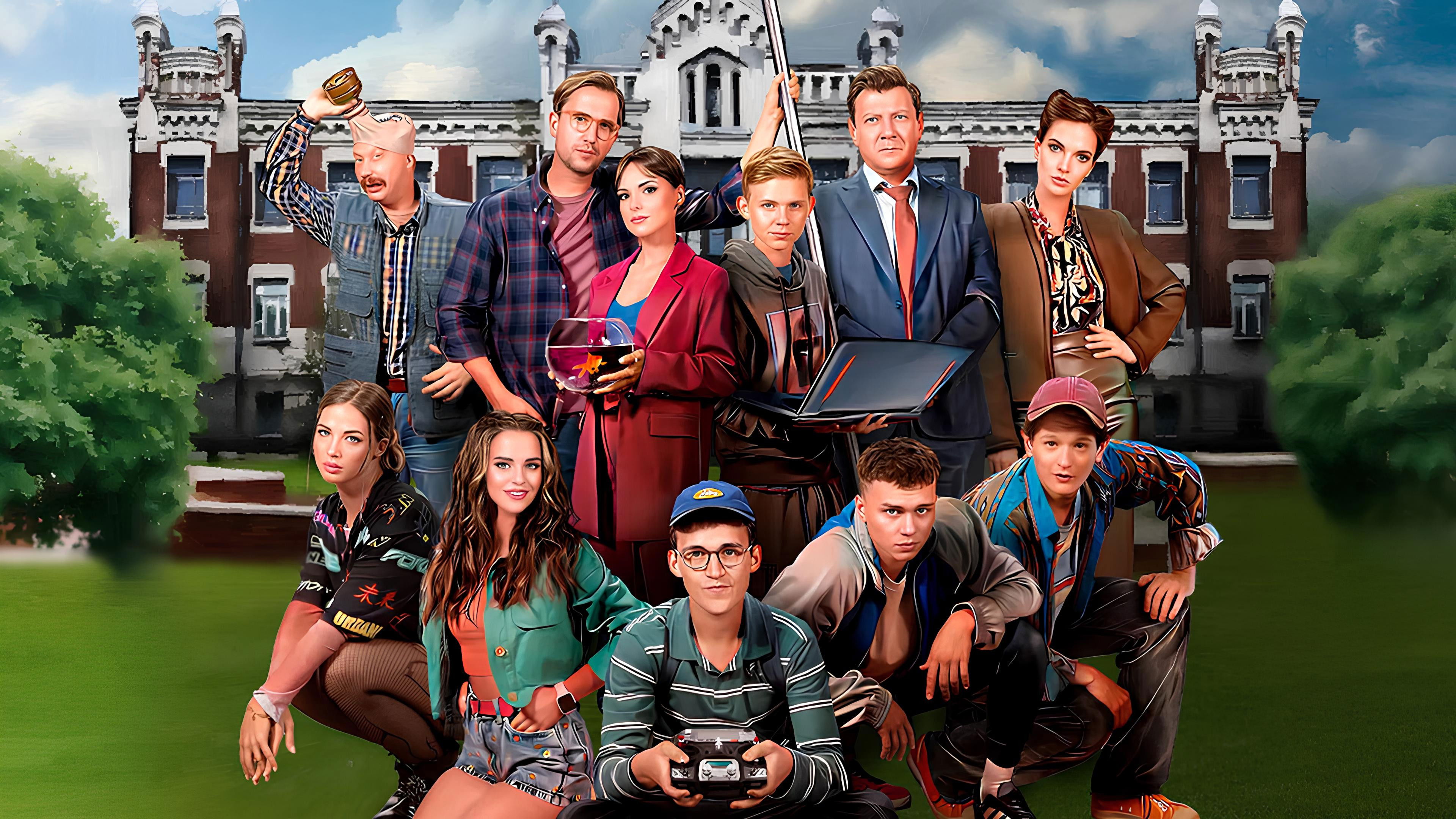 Backdrop for Политех