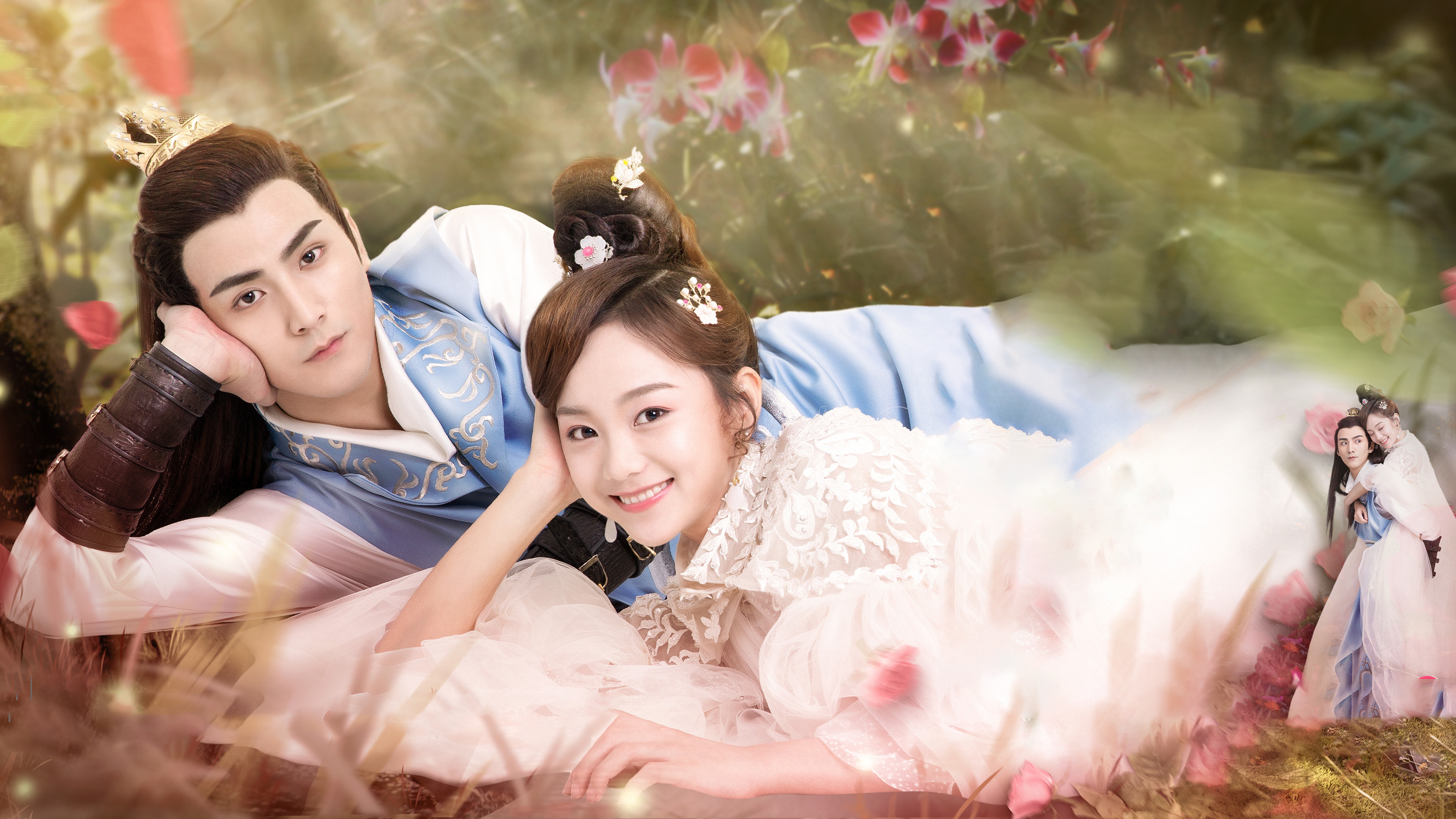 Backdrop for My Dear Destiny