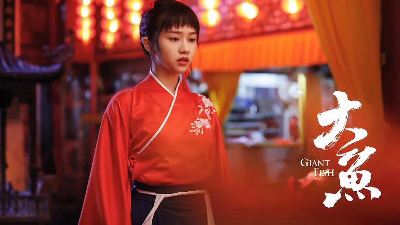 Backdrop for Giant Fish