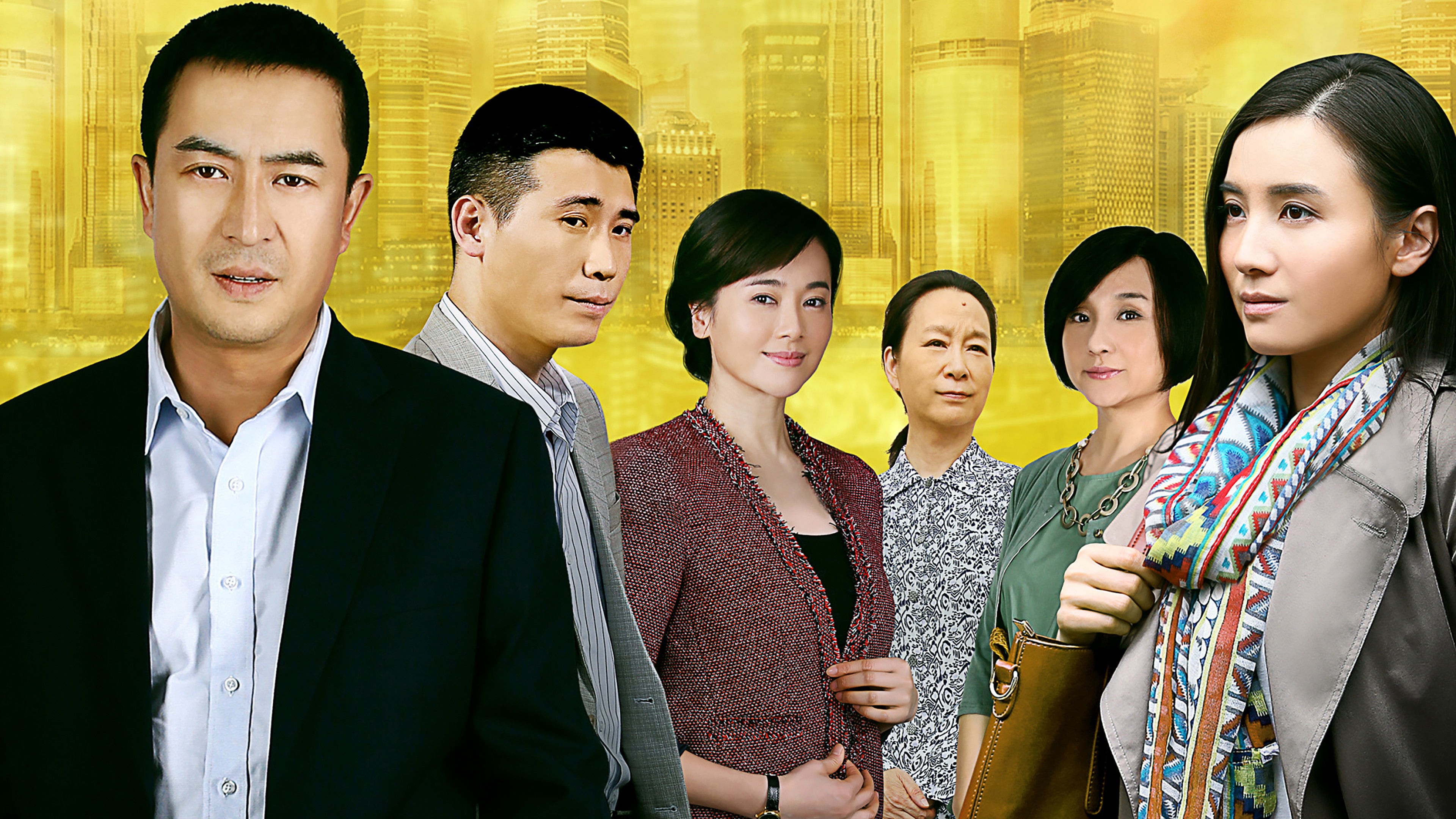 Backdrop for True Man