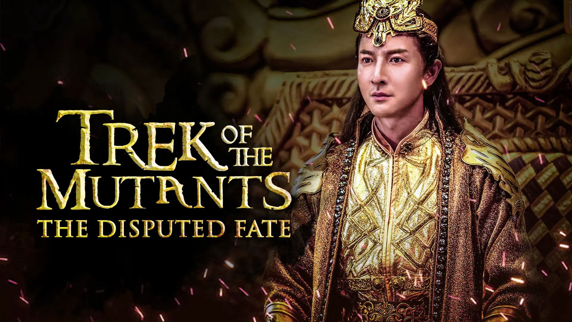 Backdrop for Trek of the Mutants: The Disputed Fate