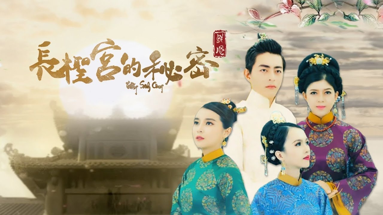 Backdrop for Secrets of the Palace