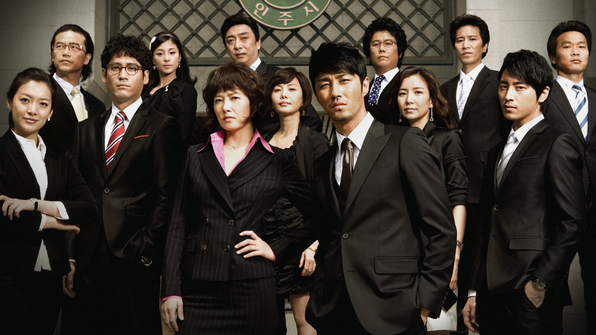 Backdrop for City Hall