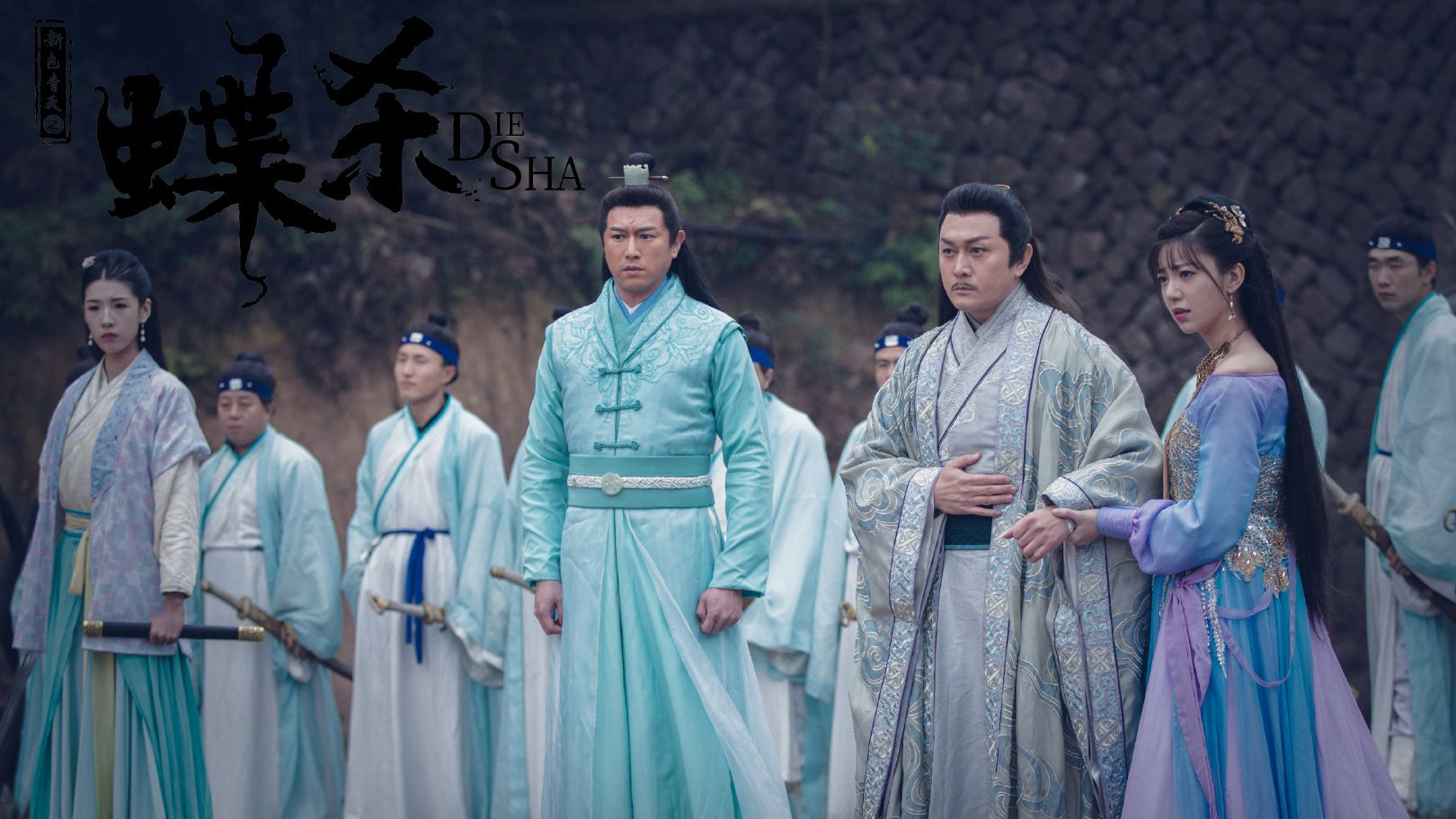 Backdrop for Detective Bao Zheng