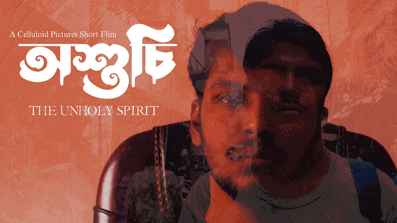 Backdrop for The Unholy Spirit