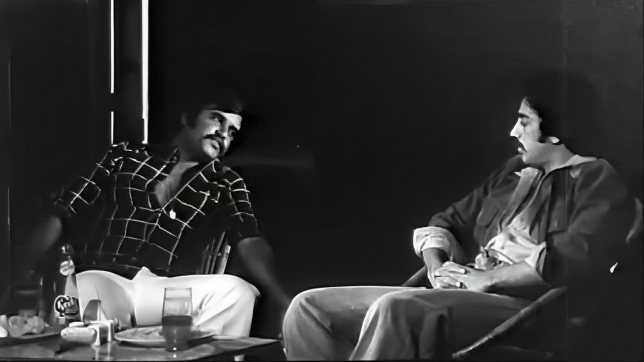 Backdrop for Aval Appadithan