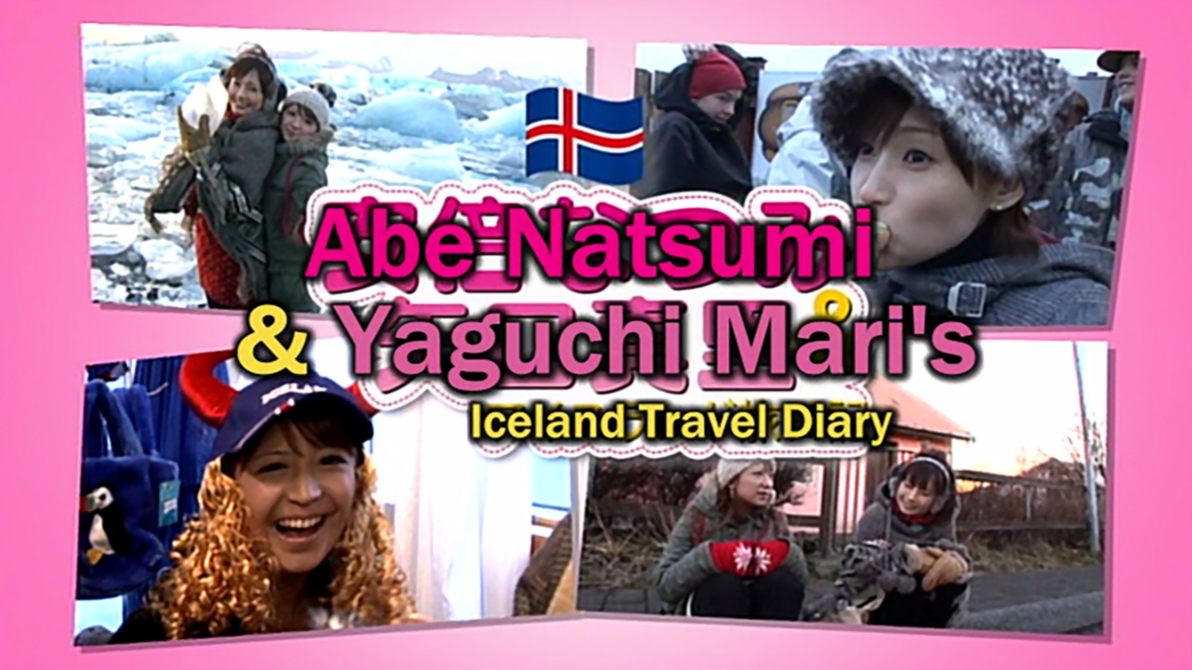 Backdrop for Sekai no Mura de Hakken! Konna Tokoro ni Nihonjin