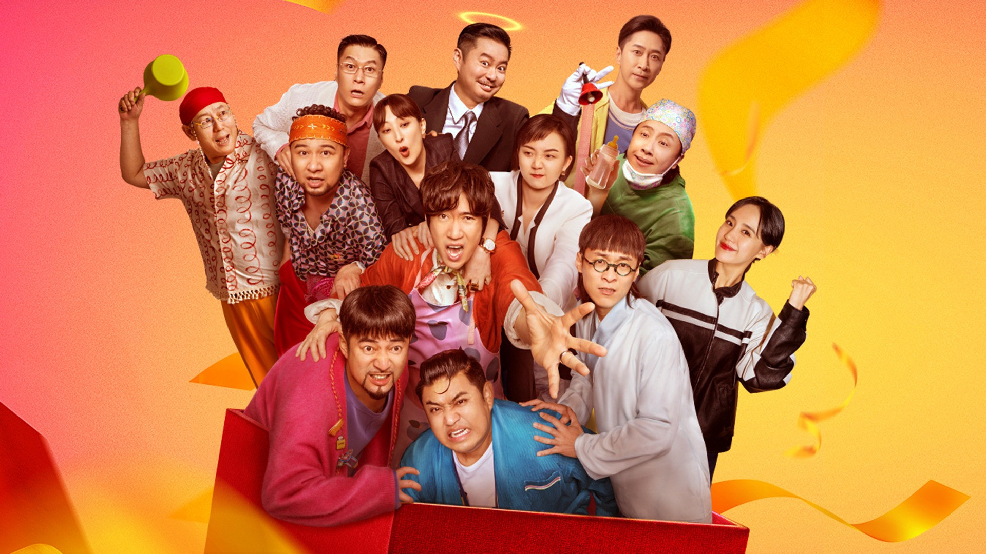 Backdrop for Better Man