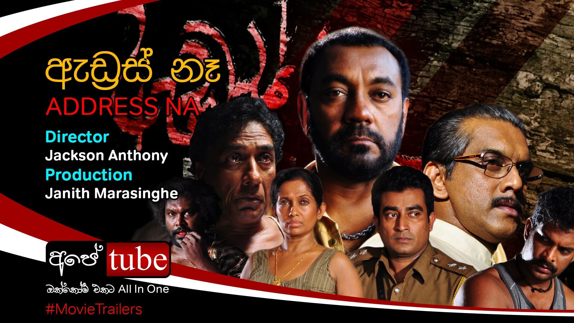 Backdrop for No Address