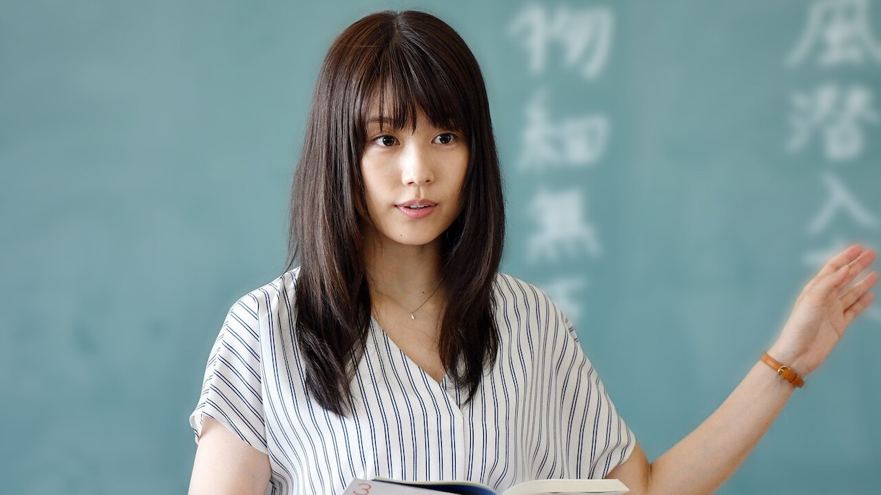 Backdrop for Meet Me After School