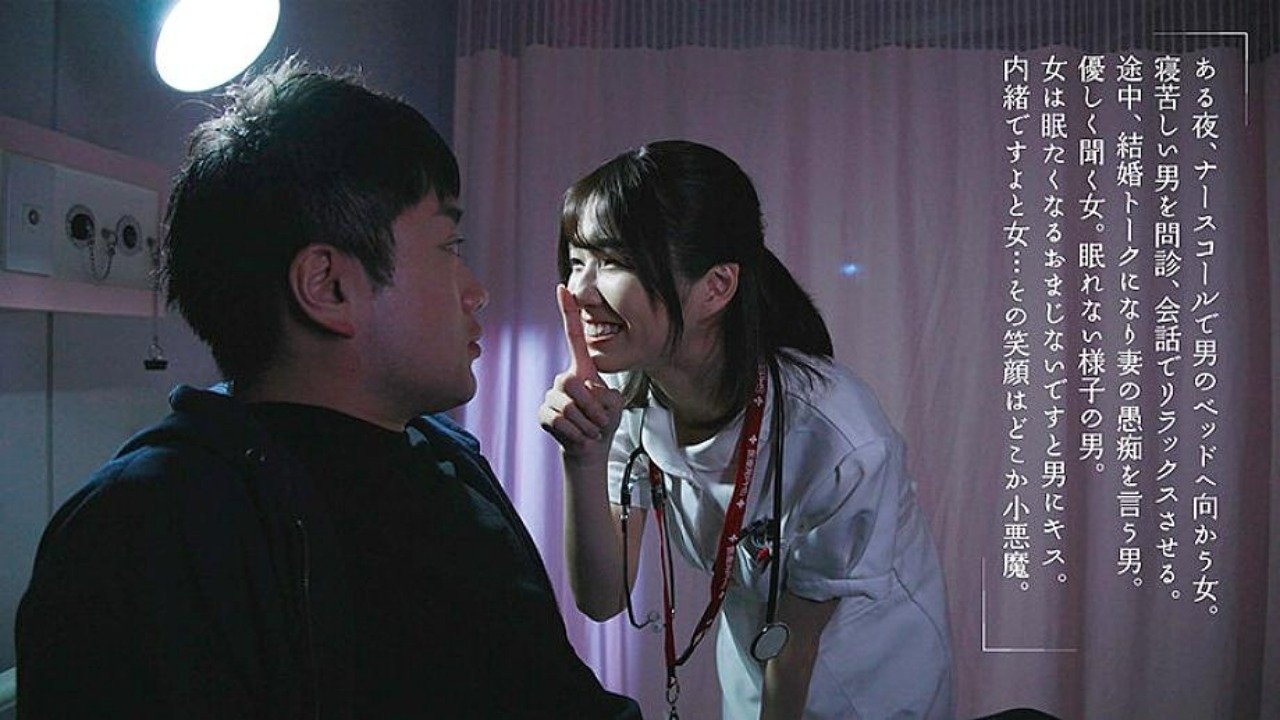 Backdrop for Close Contact NTR in the Futon: Squeezing Out My Semen Multiple Times with the Minimum Slowl Piston in a Narrow Space. Sumire Kuramoto