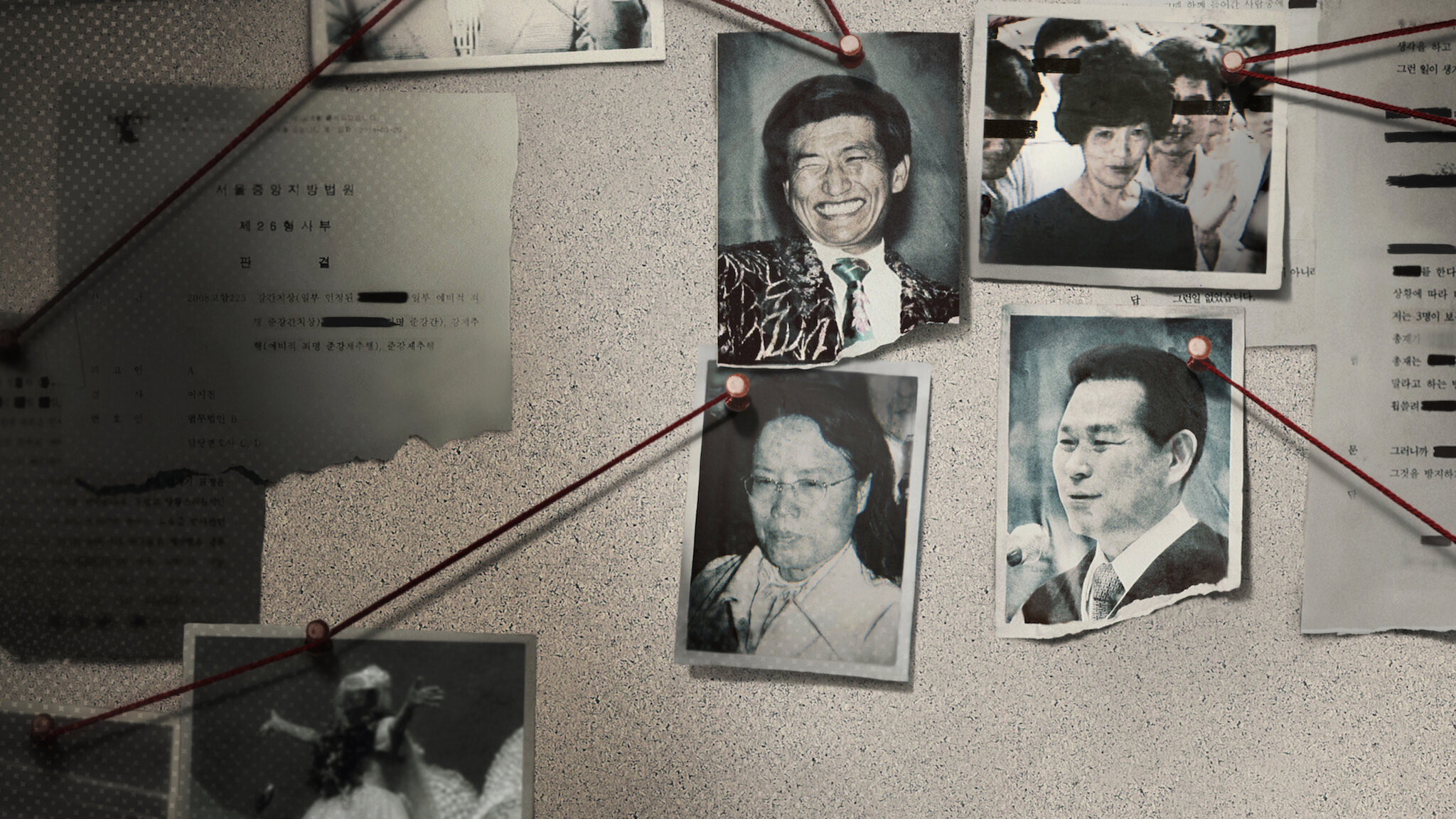 Backdrop for In the Name of God: A Holy Betrayal