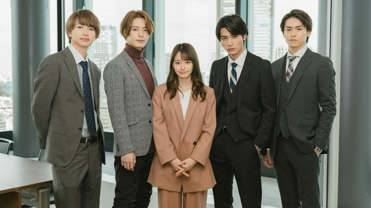 Backdrop for Dekinai Futari