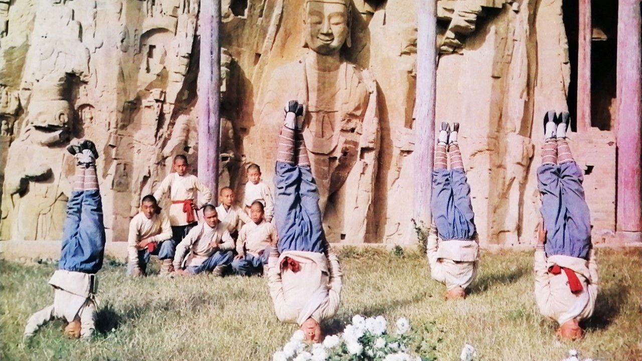 Backdrop for Consummate Power