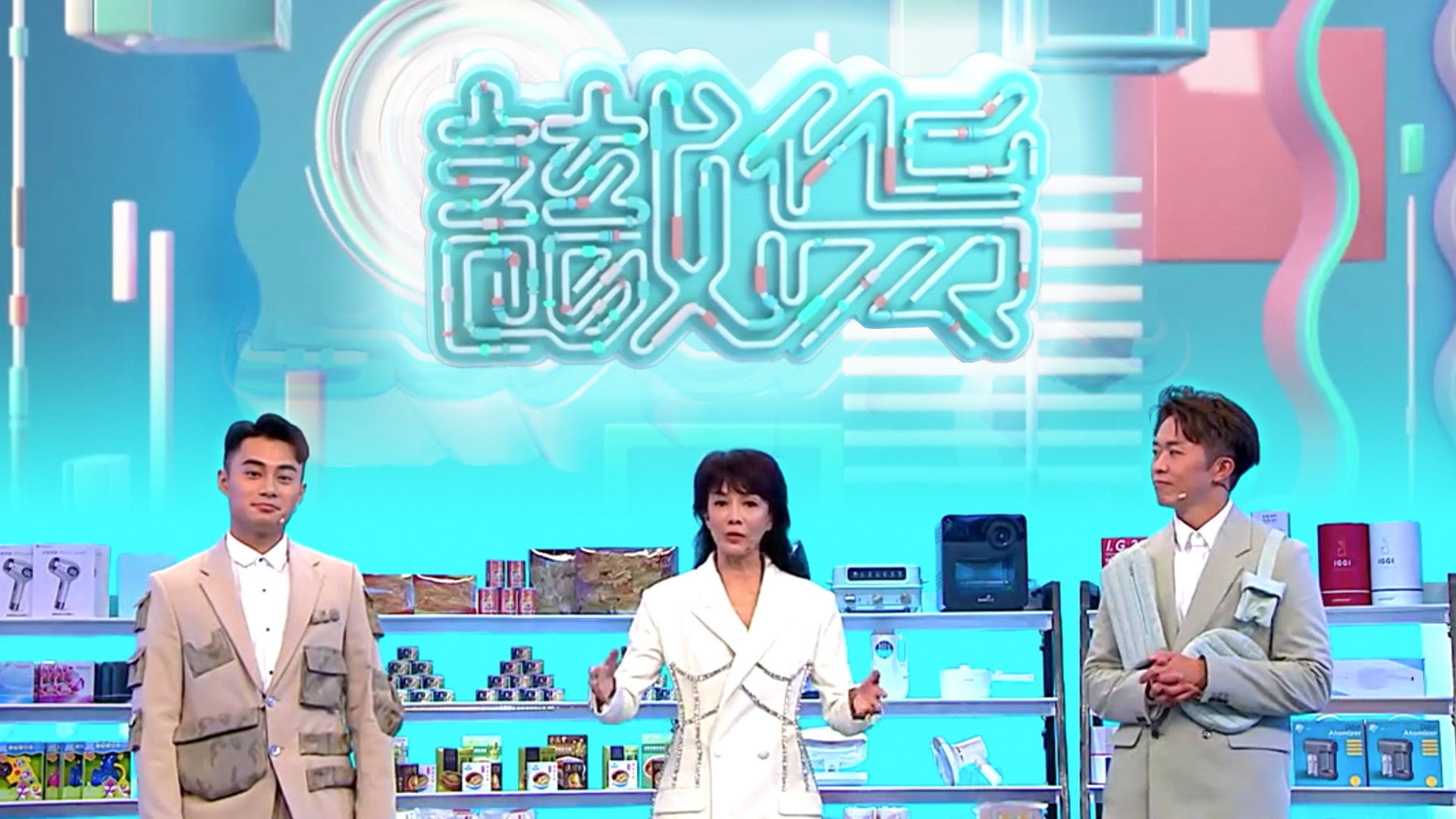 Backdrop for Top Sales