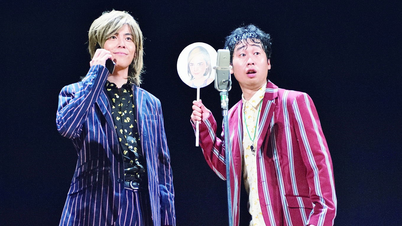 Backdrop for Emi-Abi