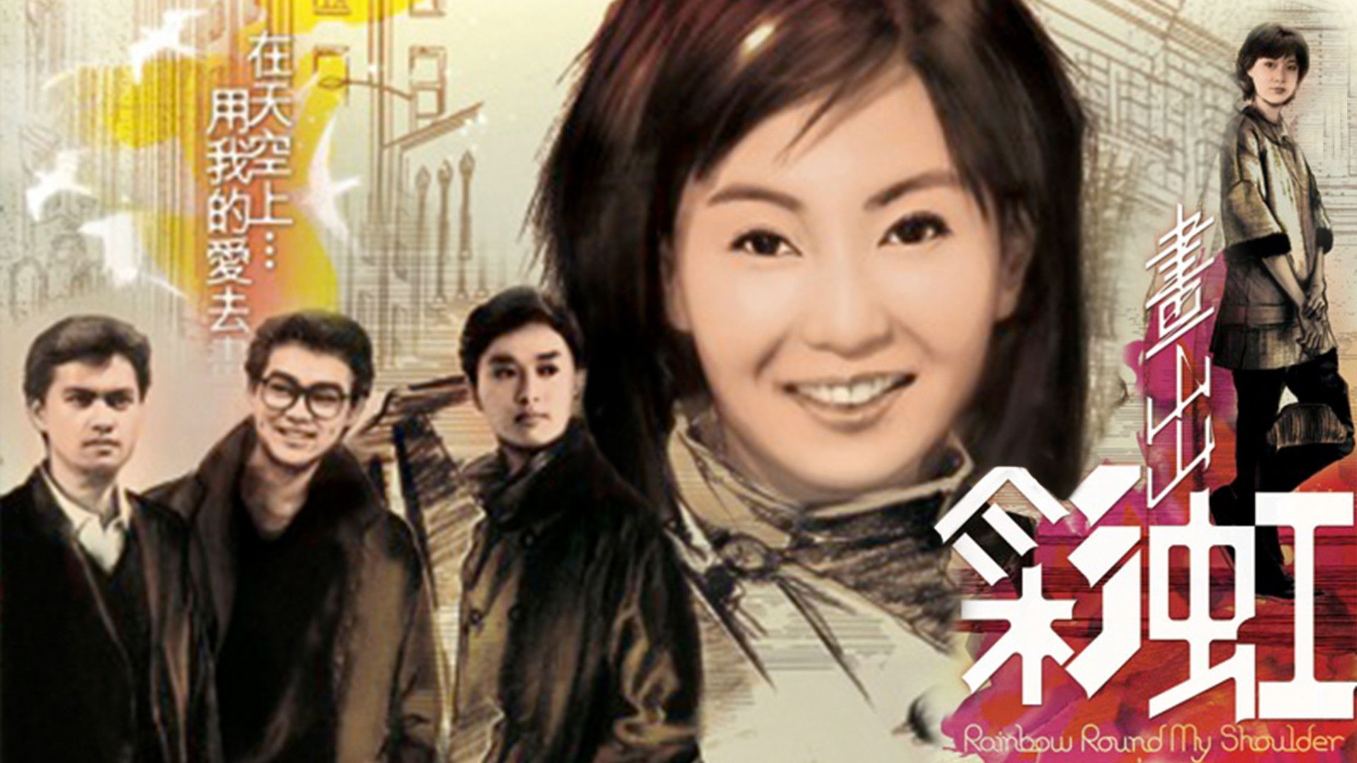 Backdrop for Rainbow Round My Shoulder