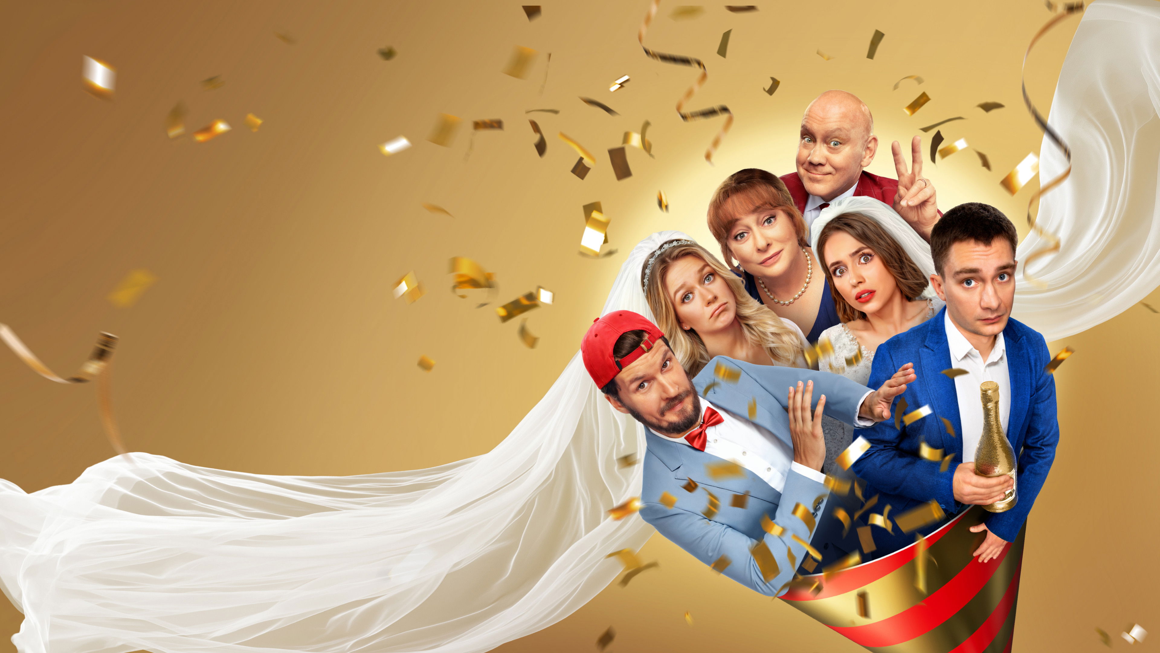 Backdrop for Праздники