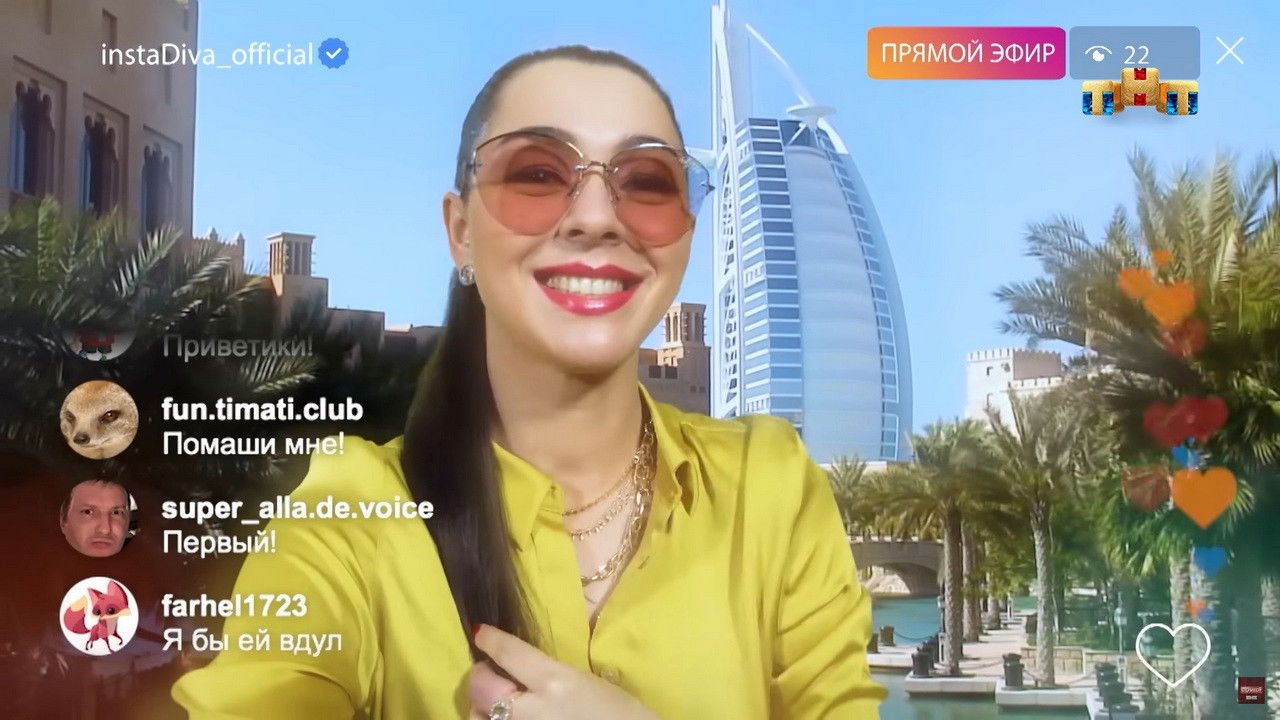 Backdrop for Марина Кравец & Андрей Аверин & Зураб Матуа & Дмитрий Сорокин - Зая в Дубаях