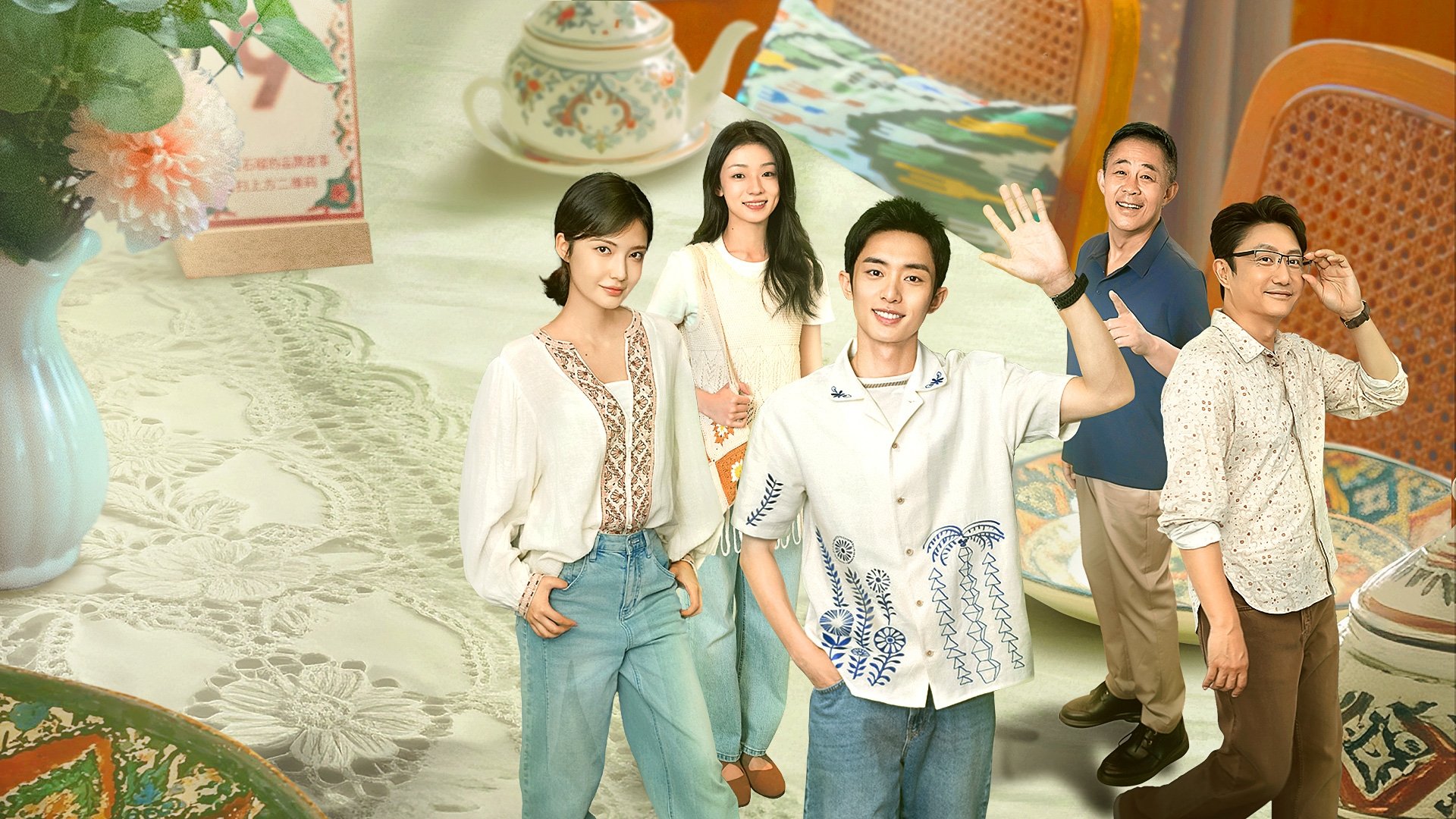 Backdrop for Fragrance of the Pomegranates