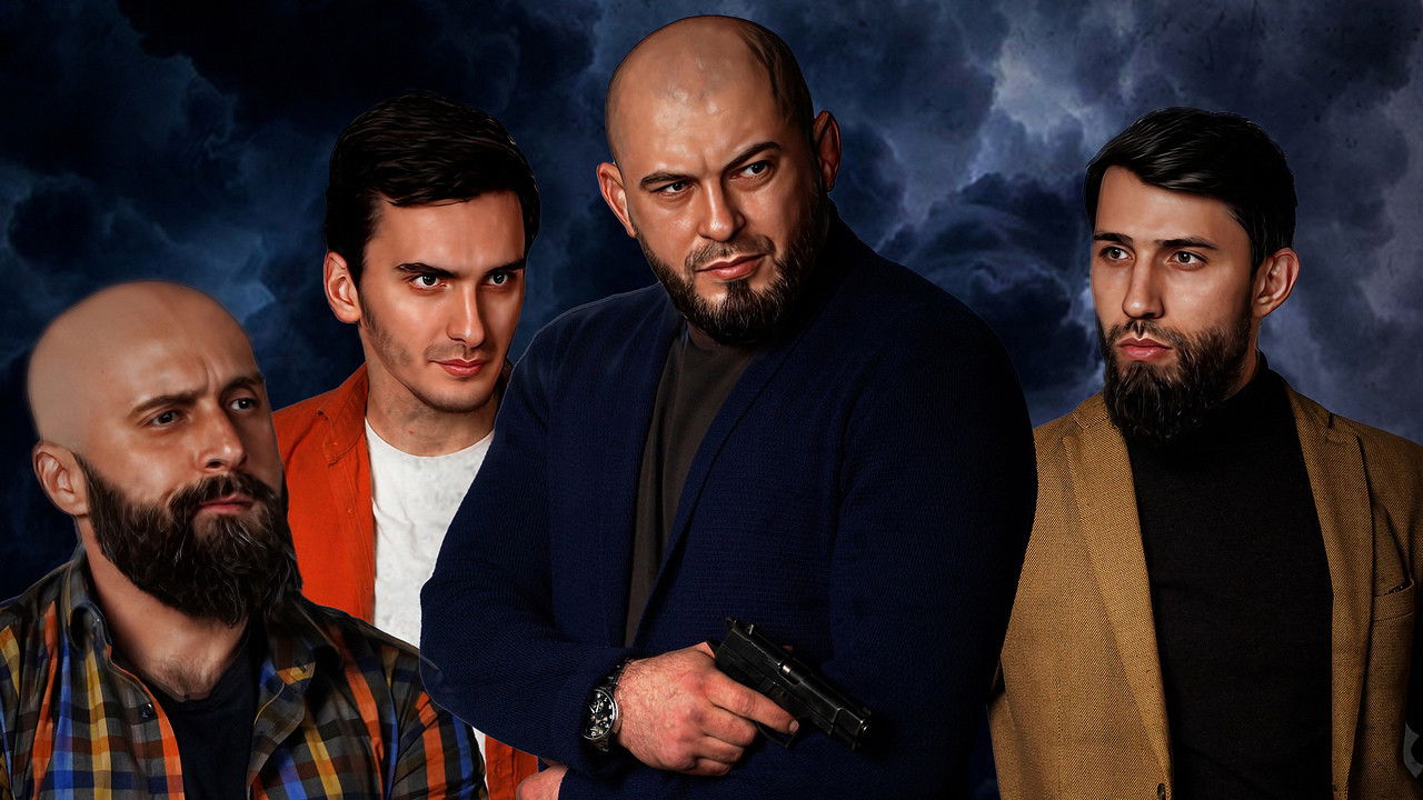 Backdrop for Chasing the Stone