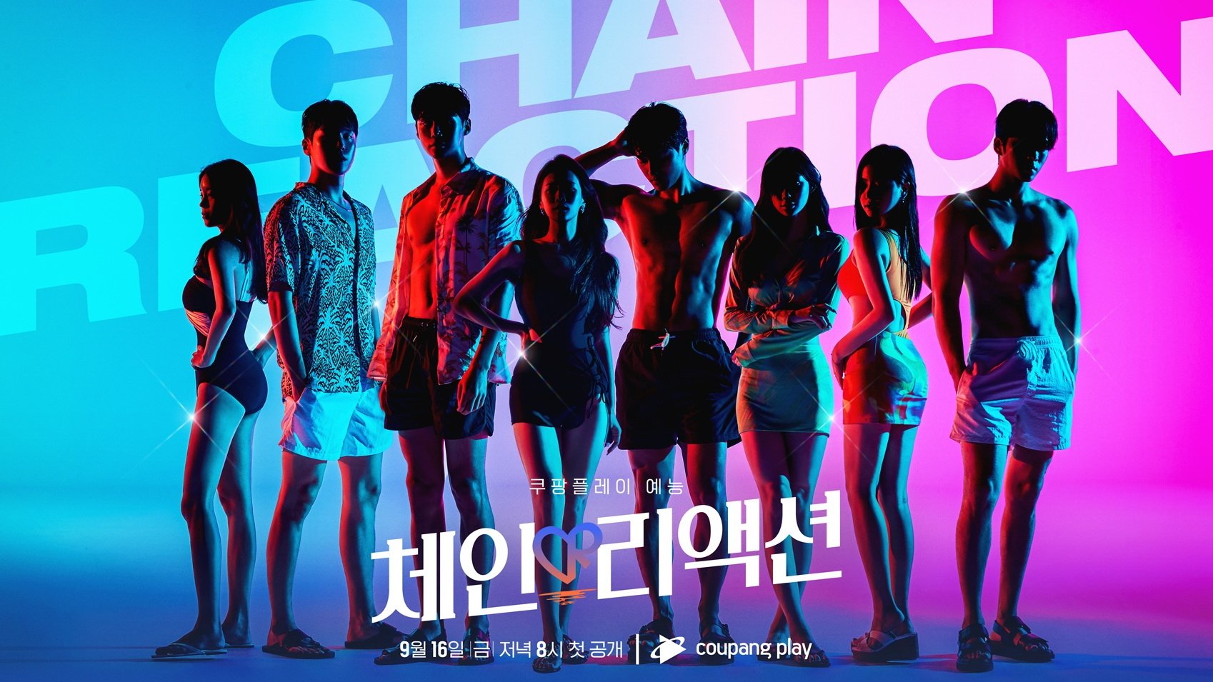 Backdrop for Chain Reaction