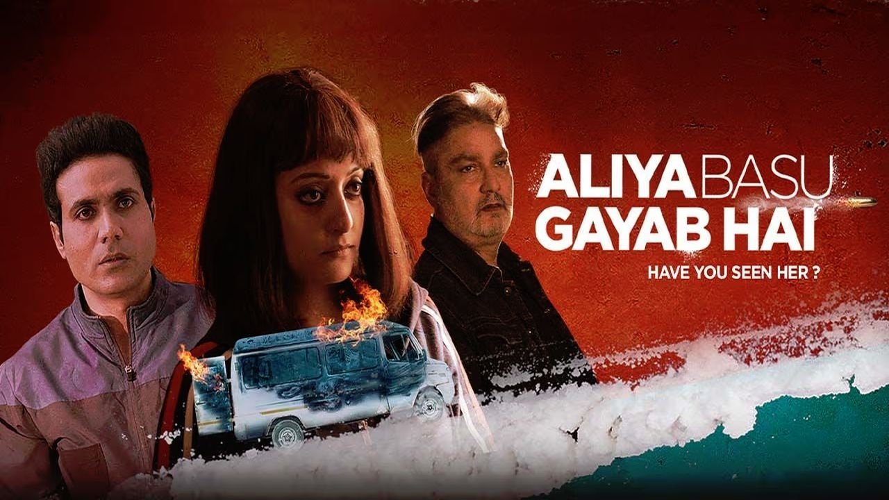 Backdrop for Aliya Basu Gayab Hai