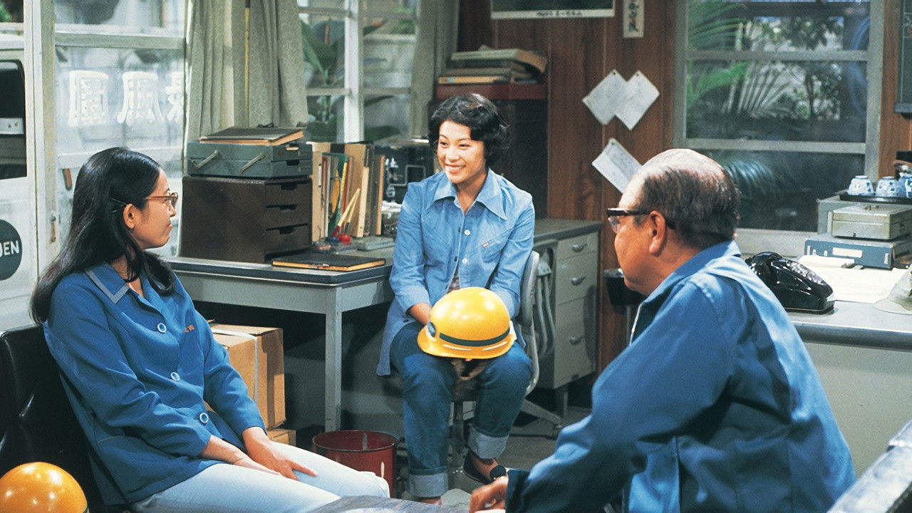 Backdrop for Hi no kuni ni