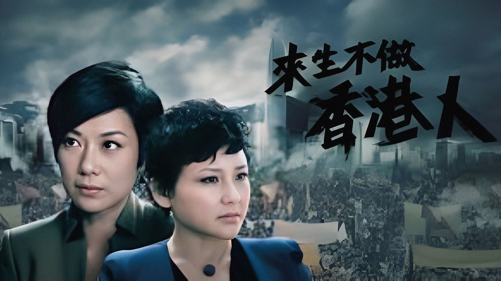 Backdrop for To Be or Not to Be