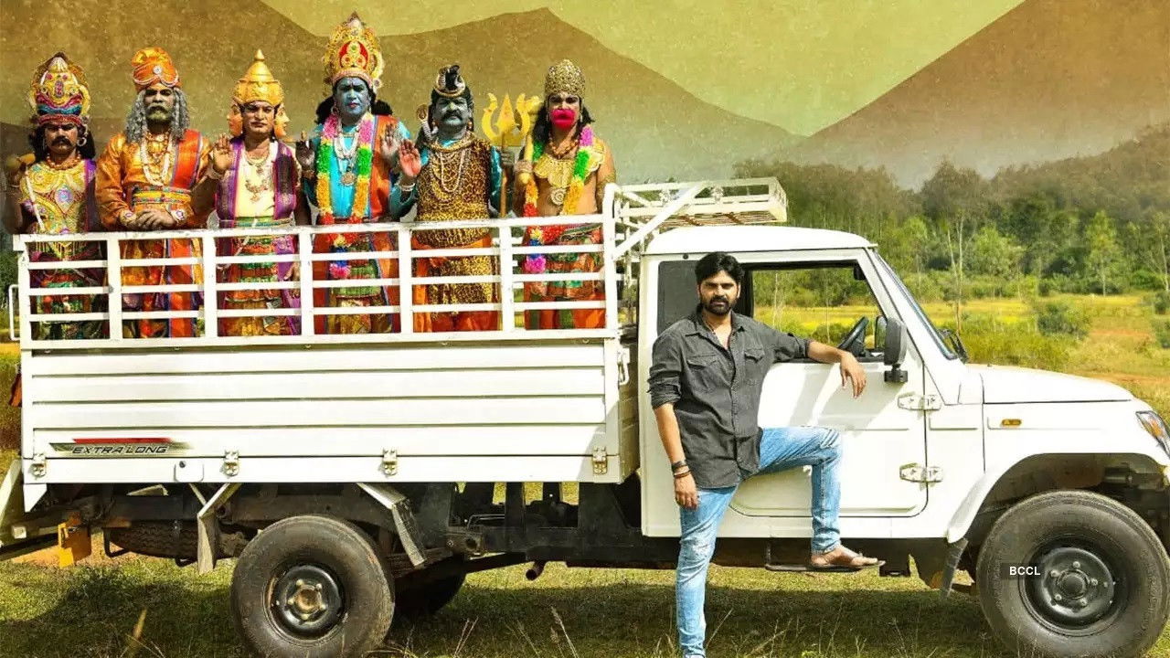 Backdrop for Gaali Sampath