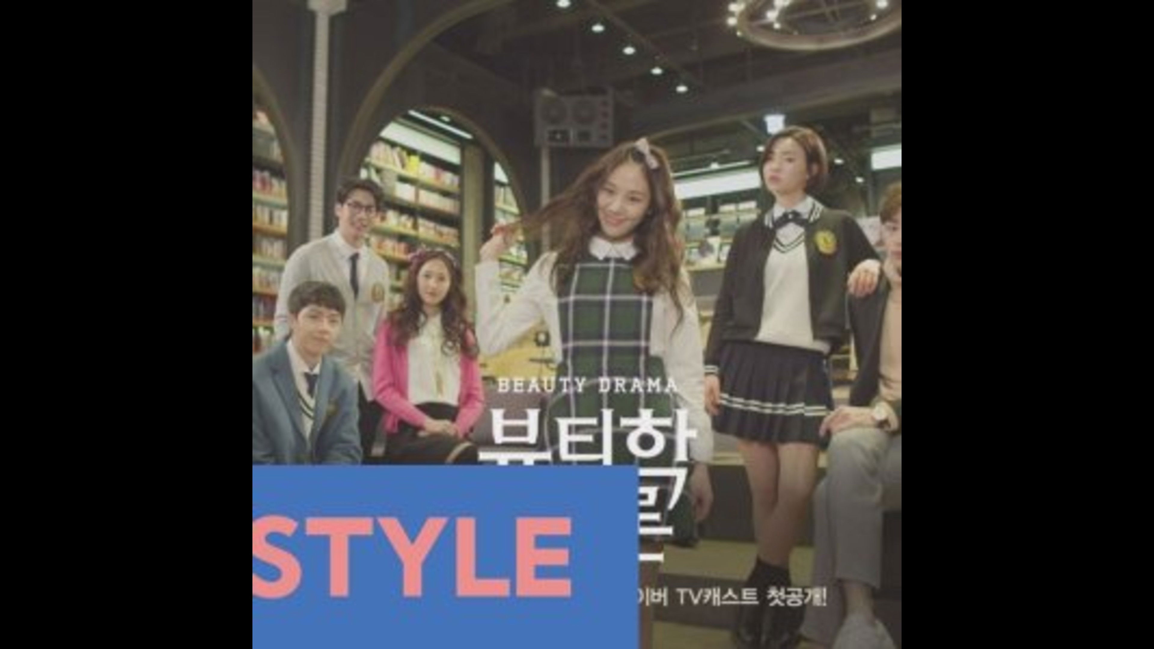 Backdrop for Beautiology 101