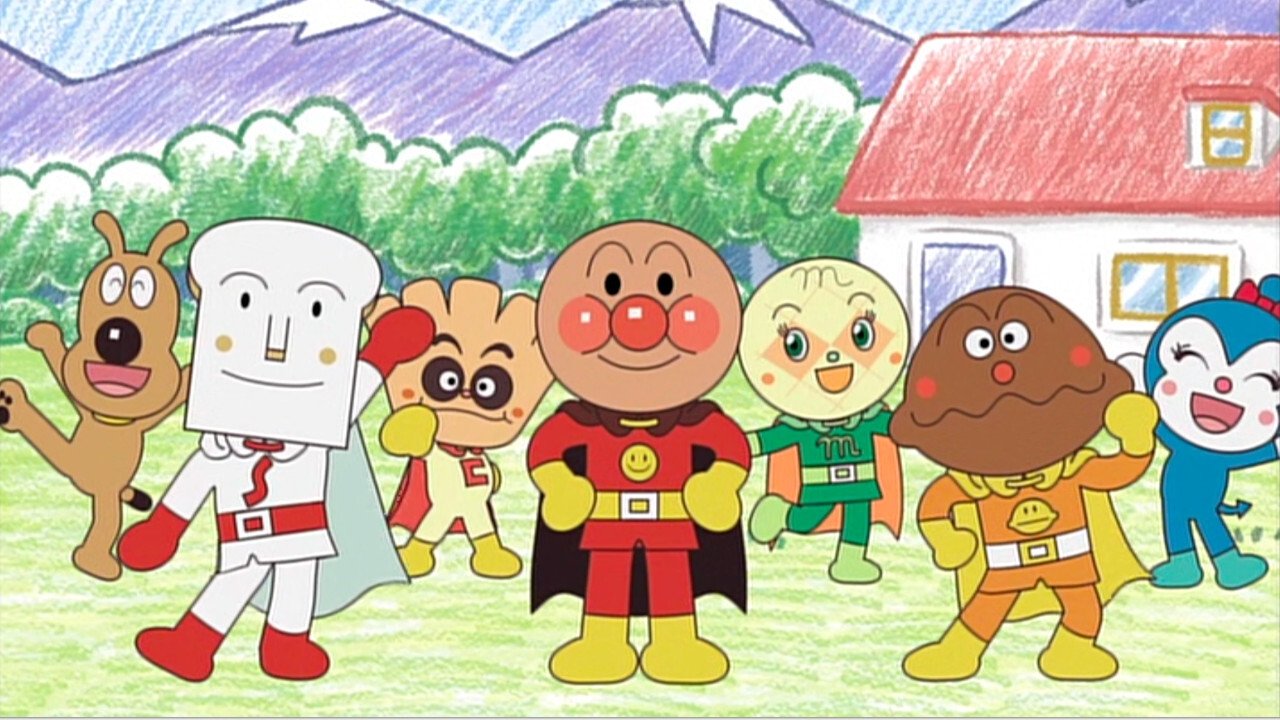 Backdrop for あんぱんまんたいそう & さんさんたいそう