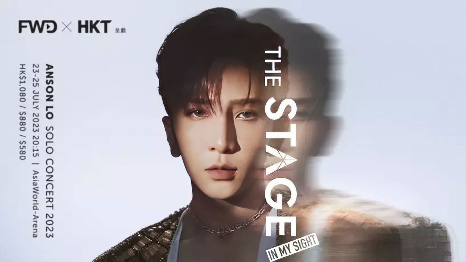 Backdrop for 盧瀚霆 Anson Lo “The Stage” In My Sight Solo Concert 2023