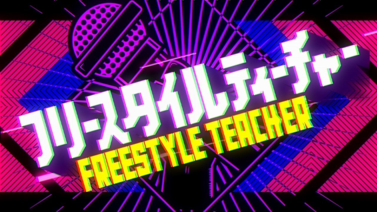 Backdrop for Freestyle Teacher