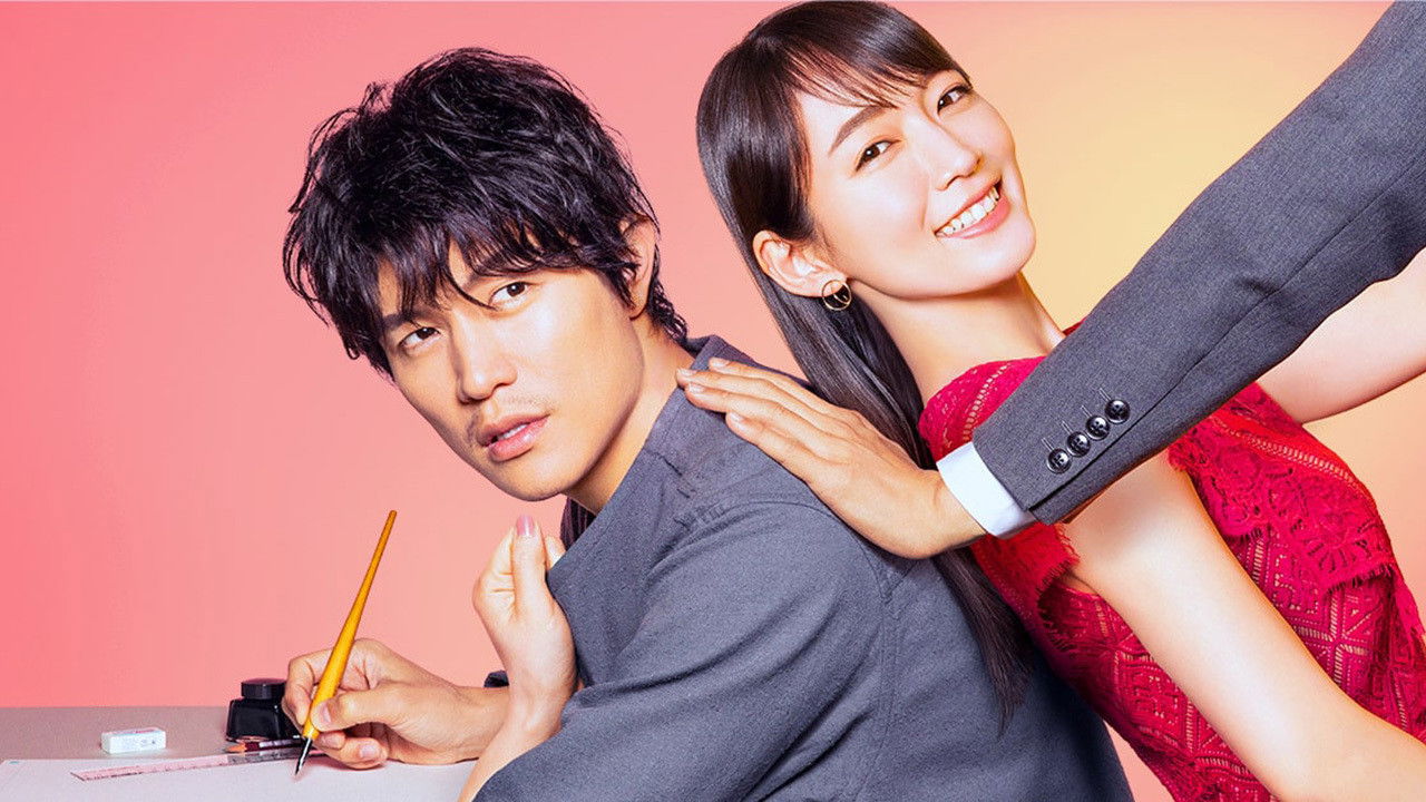 Backdrop for The Romance Manga Artist