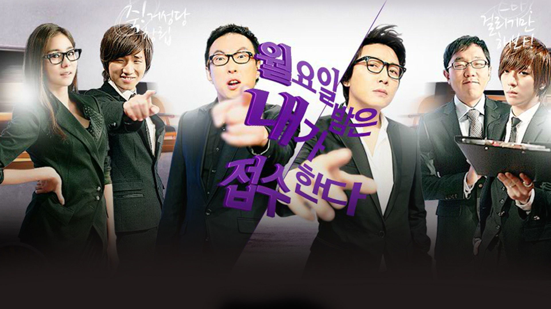 Backdrop for 밤이면 밤마다