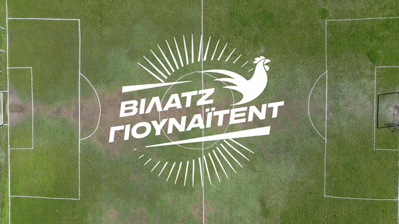 Backdrop for Village United