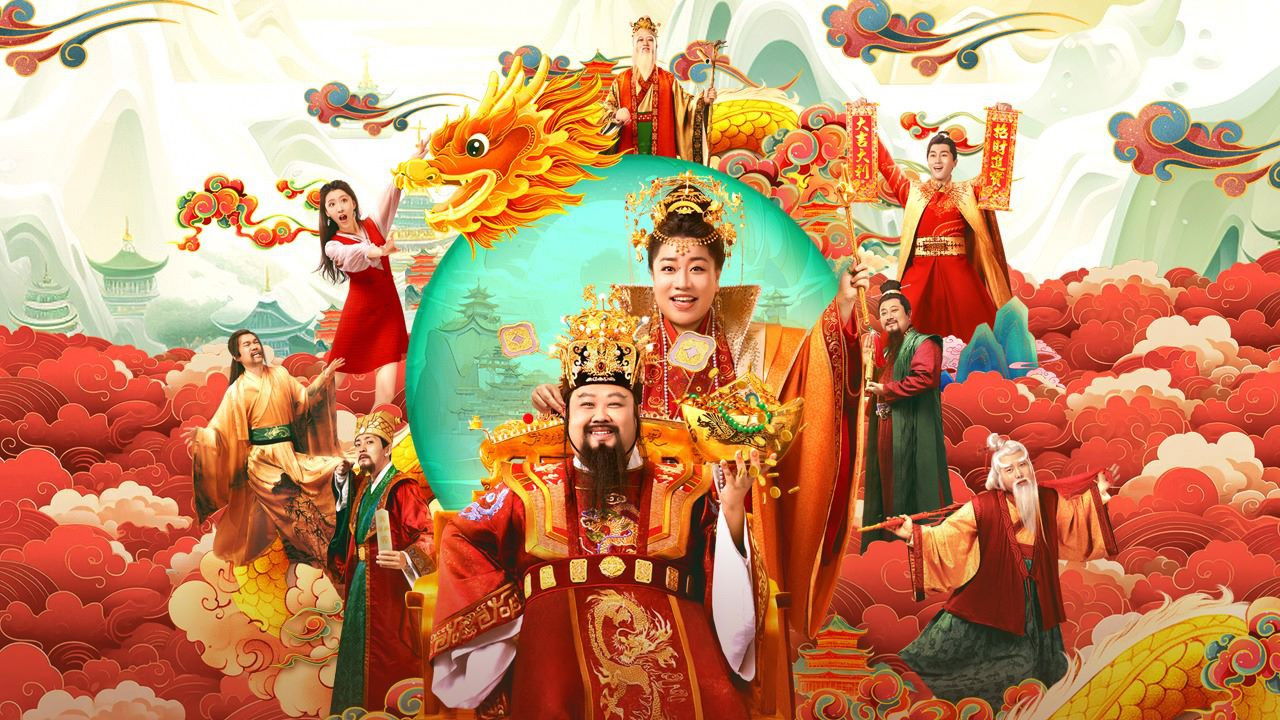 Backdrop for Runaway God of Wealth 5