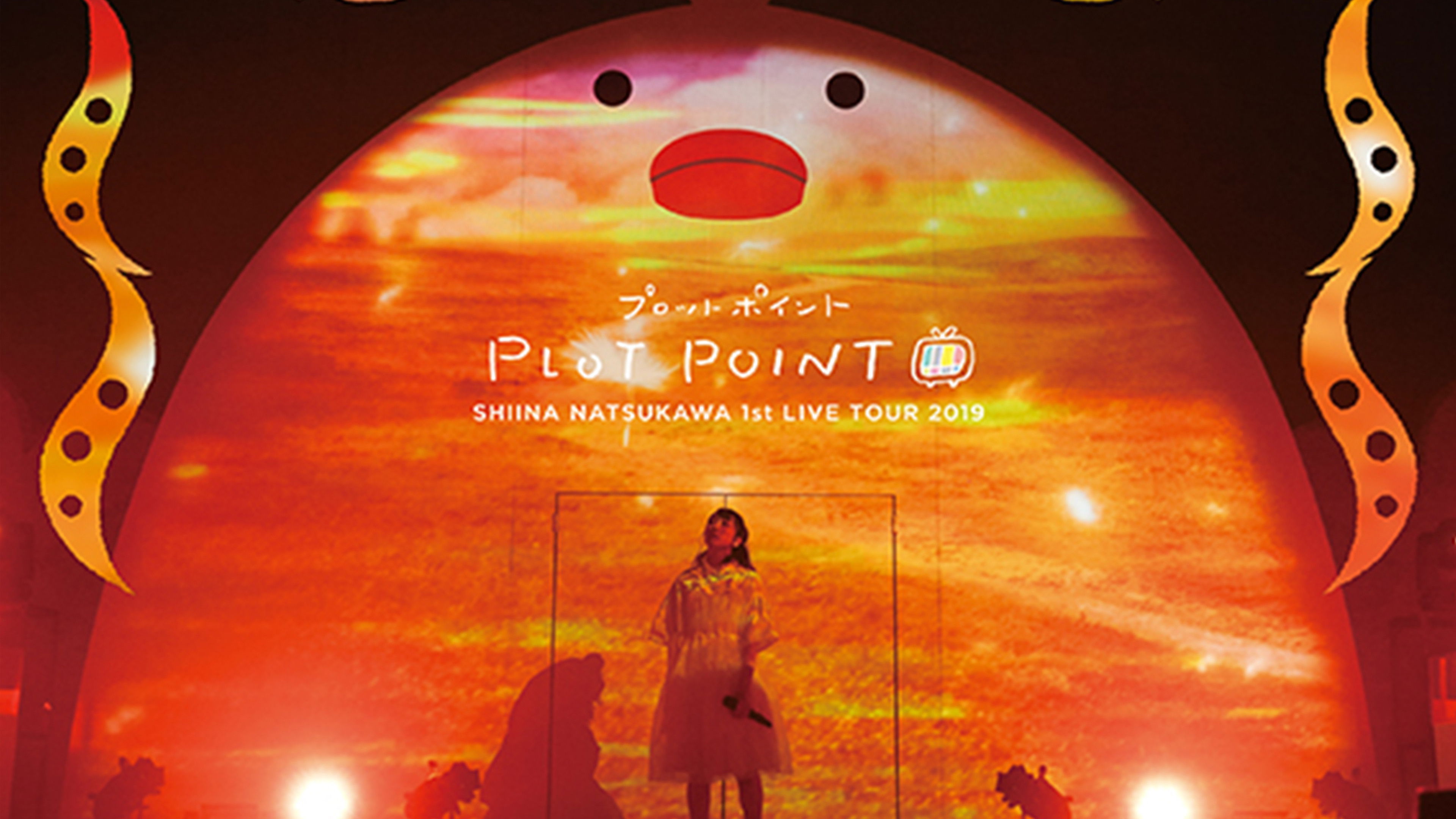 Backdrop for 夏川椎菜 1st Live Tour 2019 プロットポイント