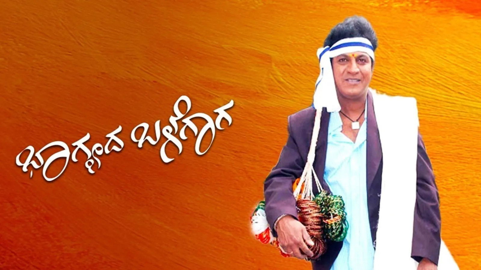 Backdrop for Bhagyada Balegara