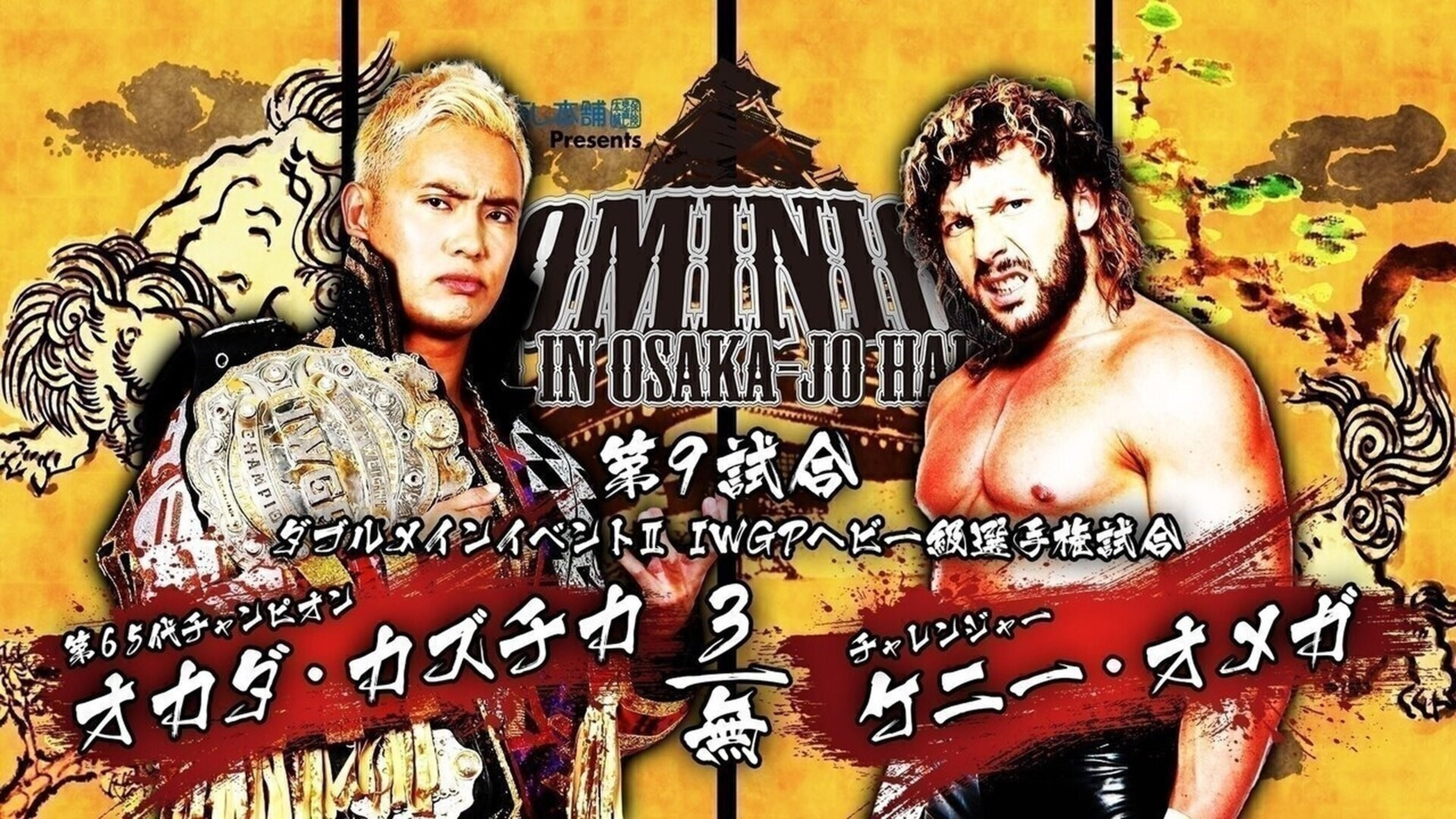Backdrop for NJPW Dominion 6.9 in Osaka-jo Hall