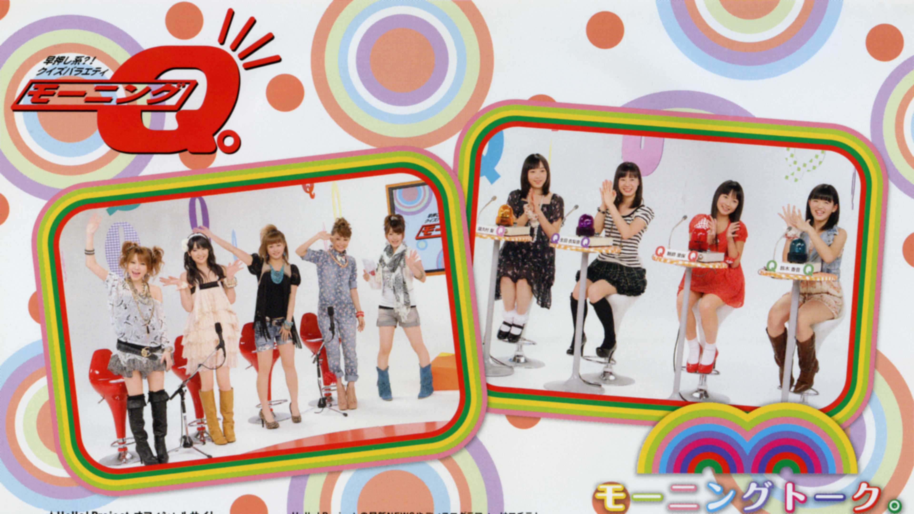 Backdrop for Morning Musume. DVD Magazine Vol.38
