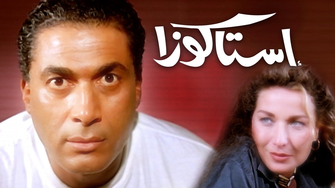 Backdrop for Lobster