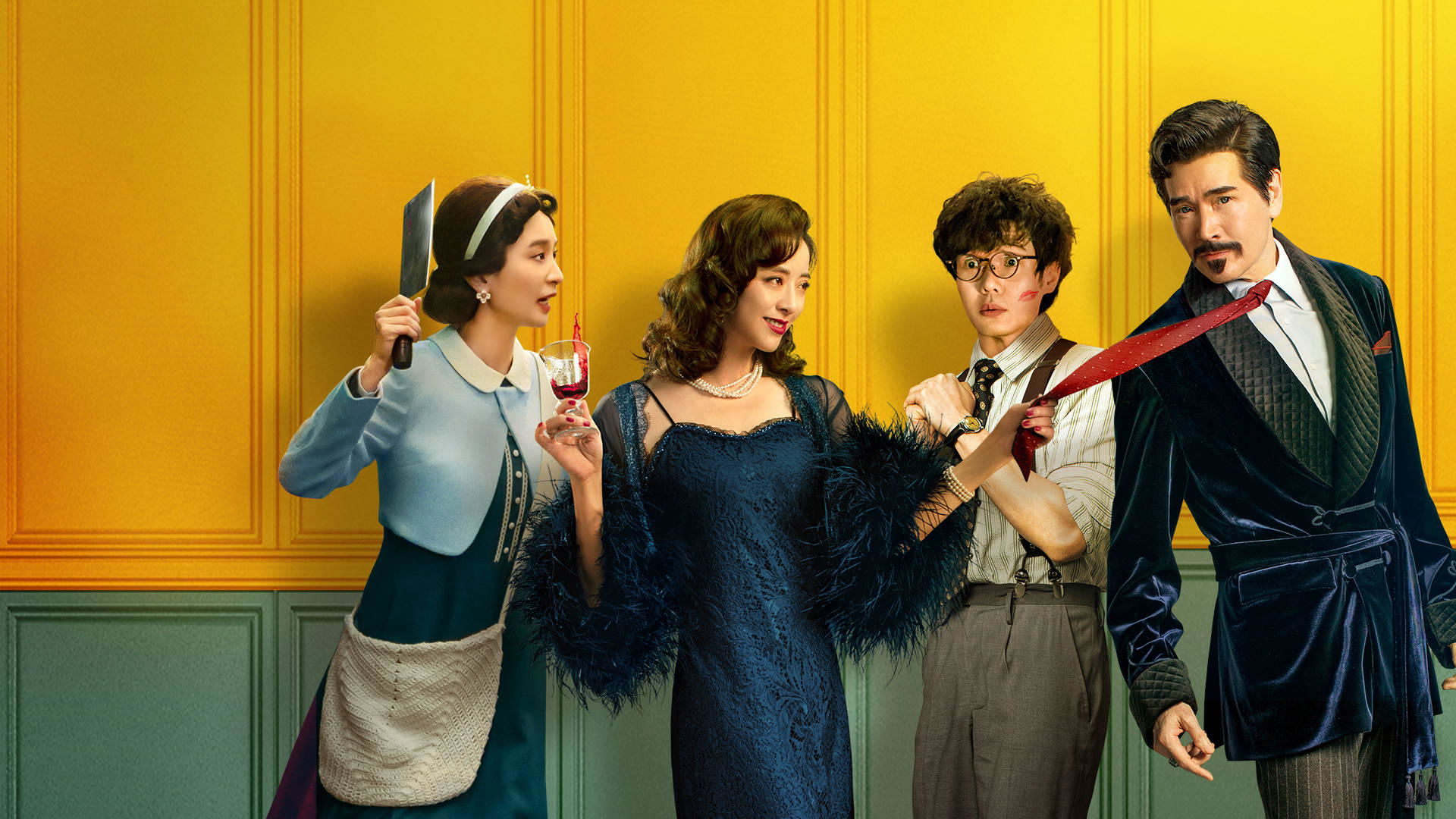 Backdrop for Moonlight Madness