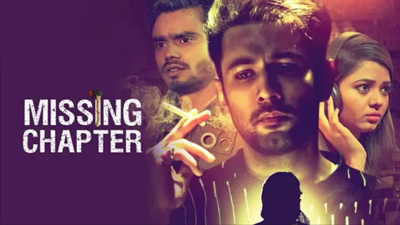 Backdrop for Missing Chapter