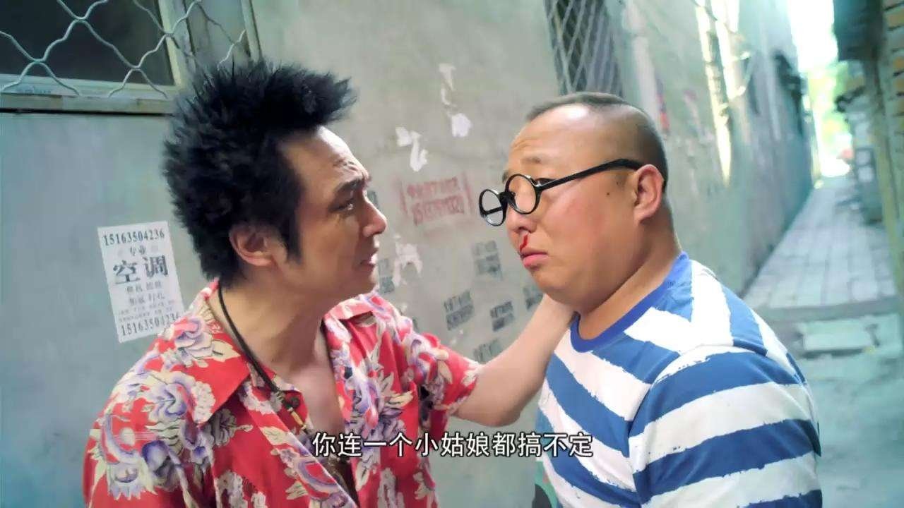 Backdrop for Crazy Stupid Thief