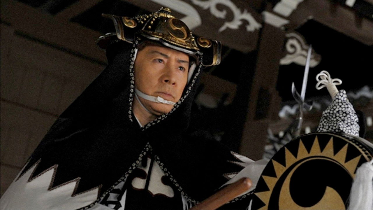 Backdrop for Chushingura〜Sono Otoko, Oishi Kuranosuke