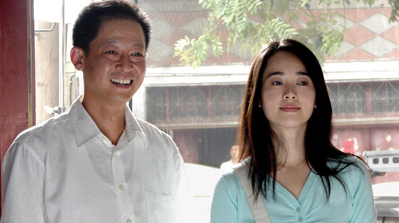 Backdrop for Tian Dao