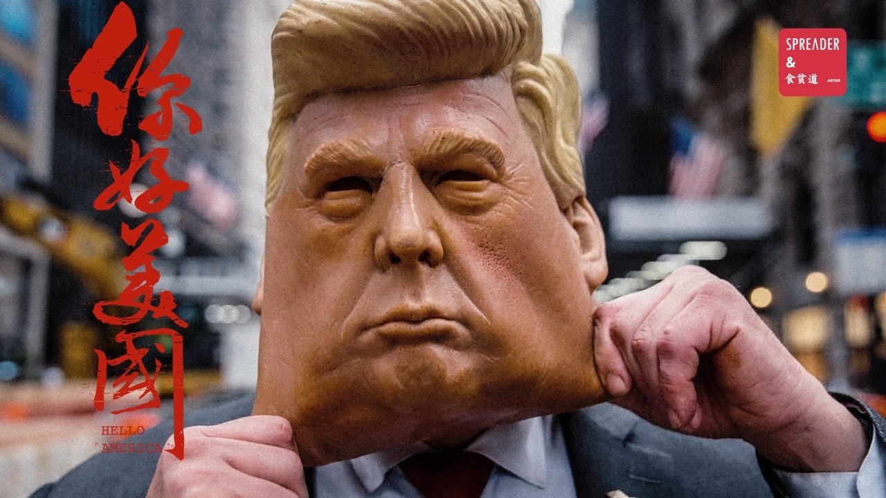 Backdrop for 食贫道充电纪录片