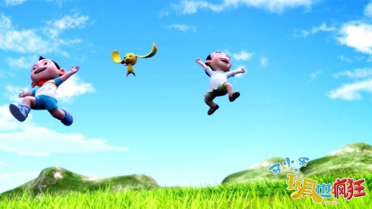 Backdrop for Ma Xiaole and His Toys